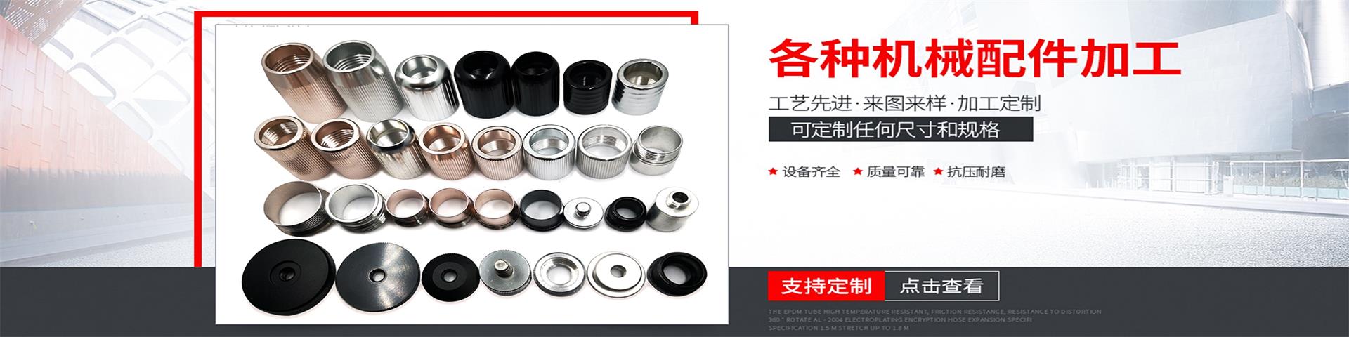 沃爾鑫CNC數控車床加工廠 沃爾鑫CNC數控車床加工廠